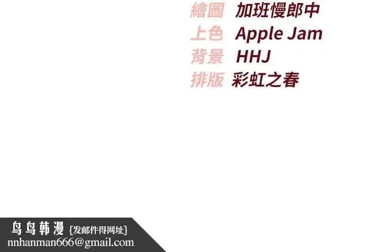 第73話
