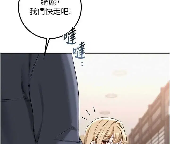 第73話