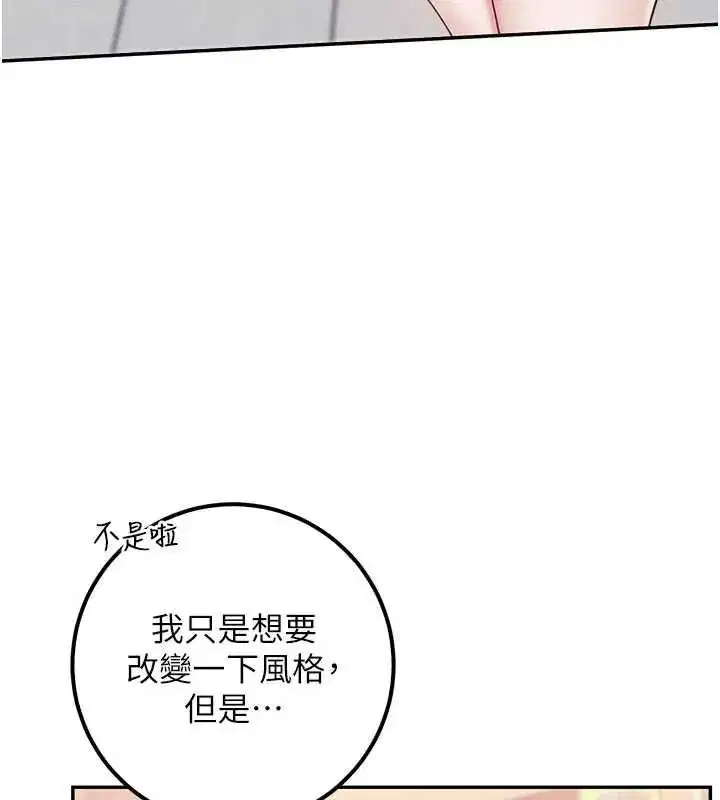 第73話