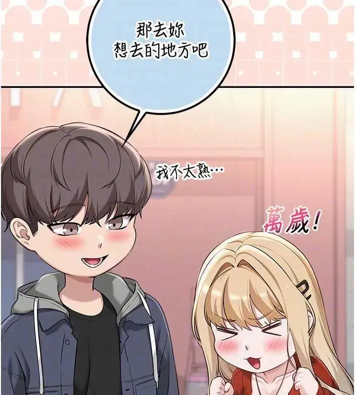 第73話