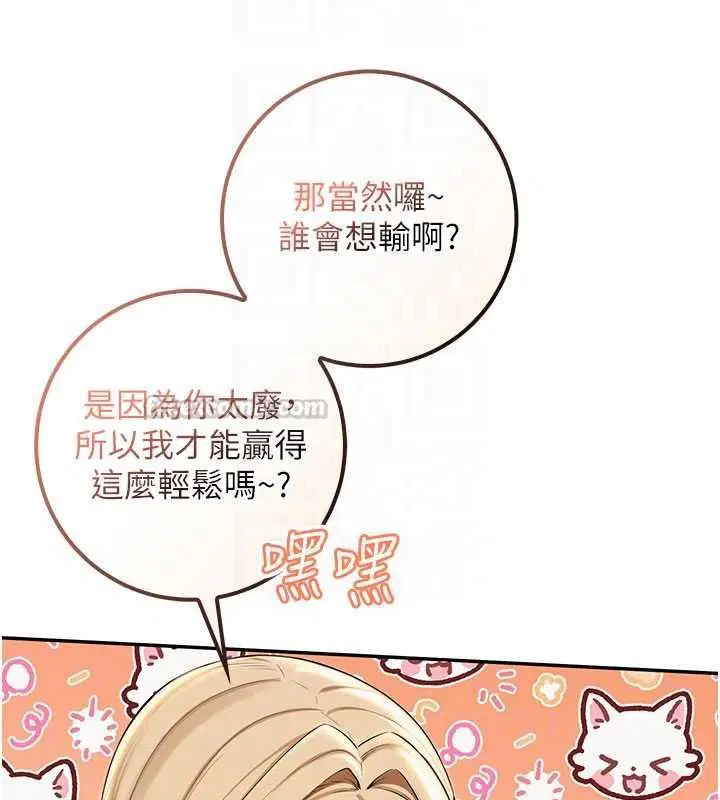 第74話