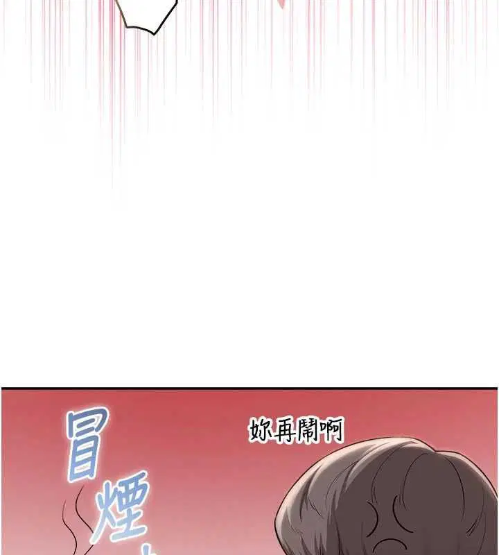 第74話