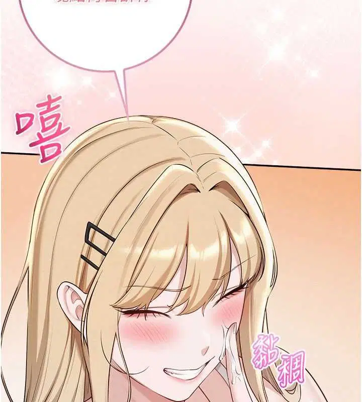 第74話