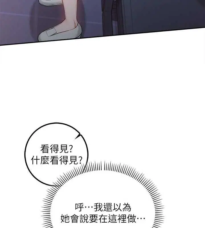 第74話