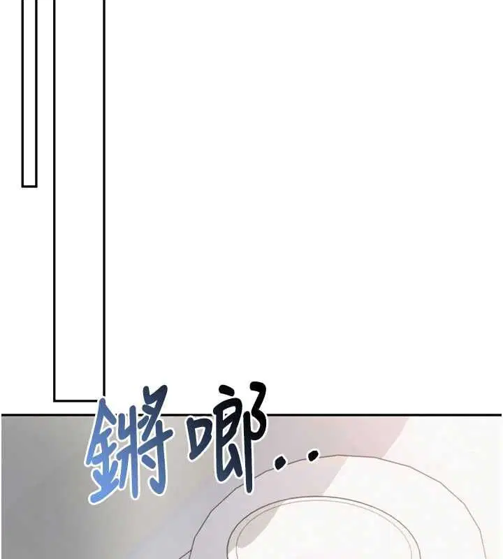 第74話