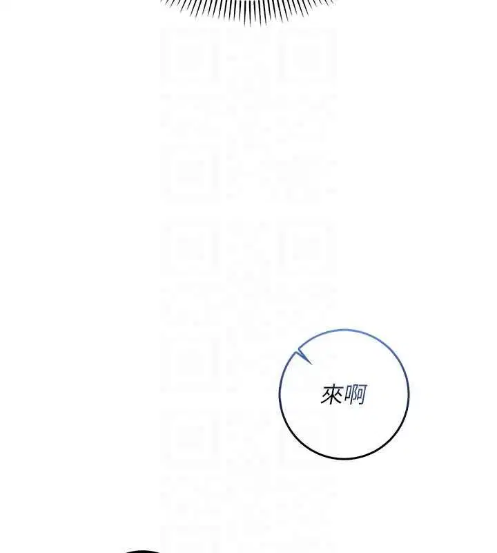 第74話