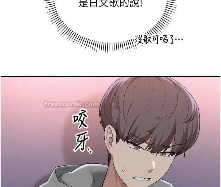 第74話