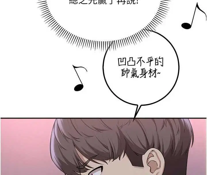 第74話