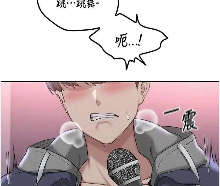 第74話
