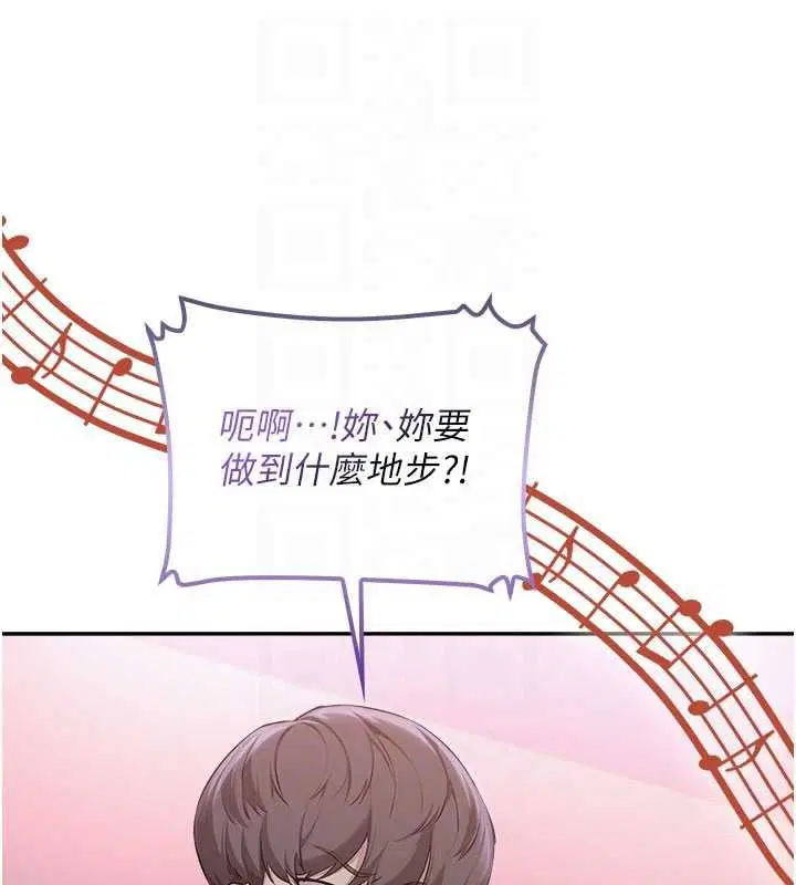 第74話