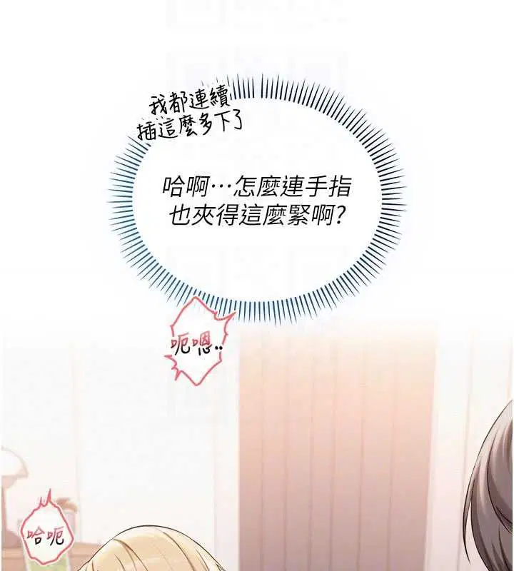 第76話