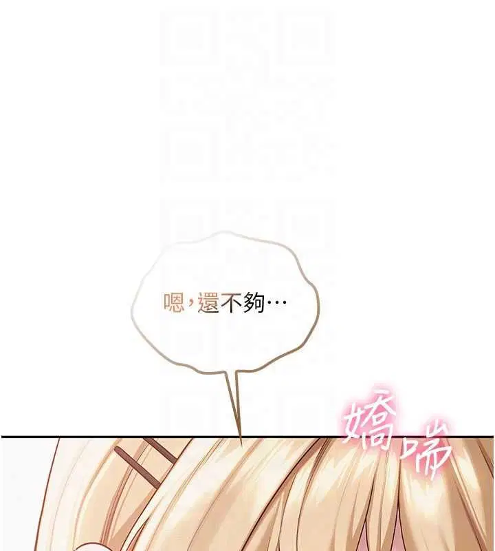 第78話