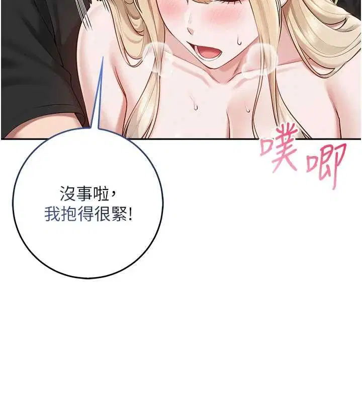 第78話
