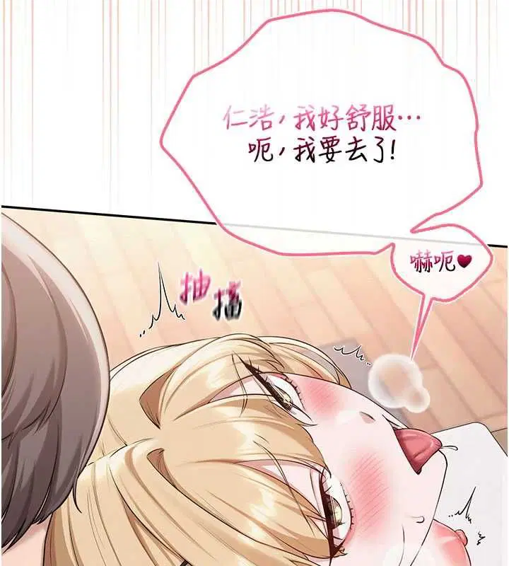 第78話