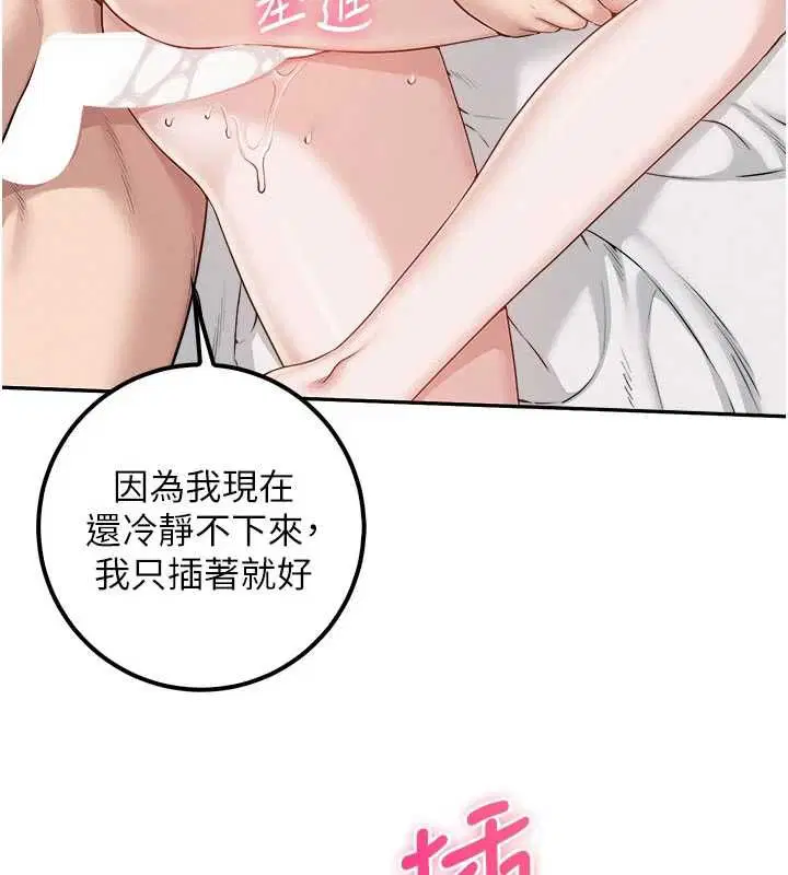 第78話