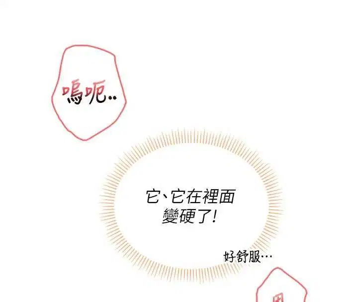 第78話