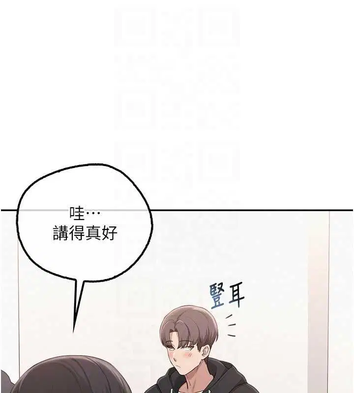 第80話 - 第114页