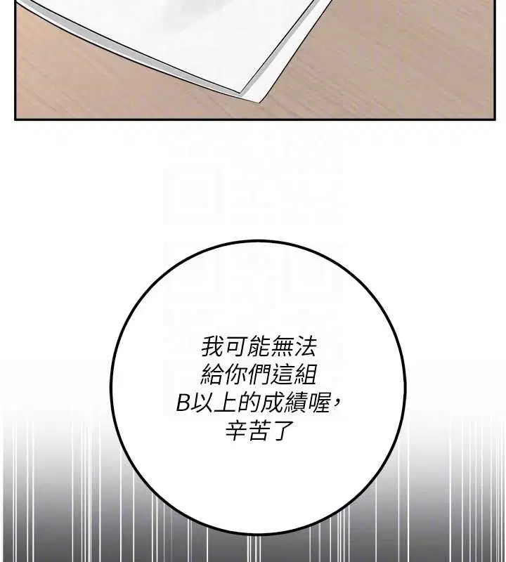 第80話 - 第124页