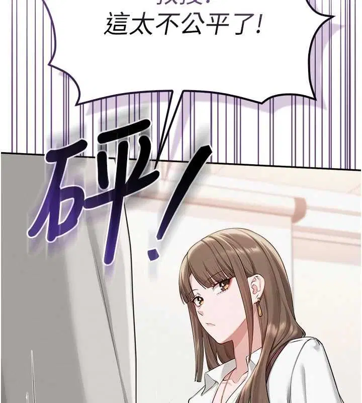 第80話 - 第128页