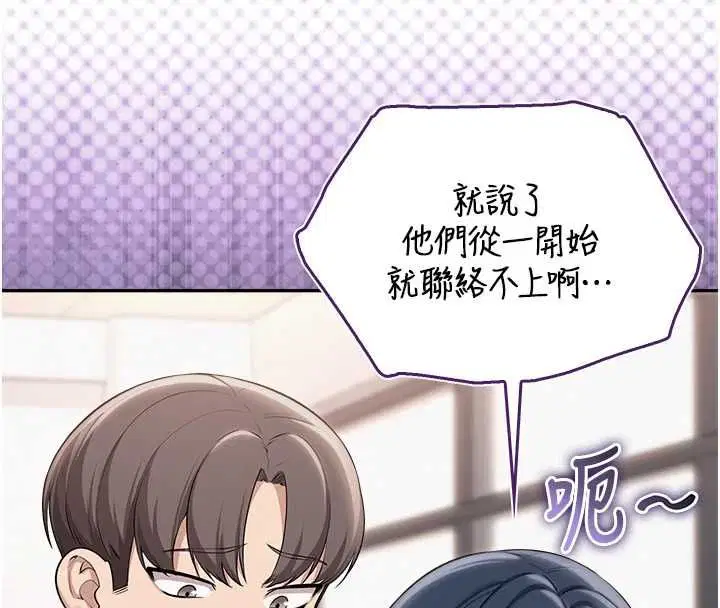 第80話 - 第134页