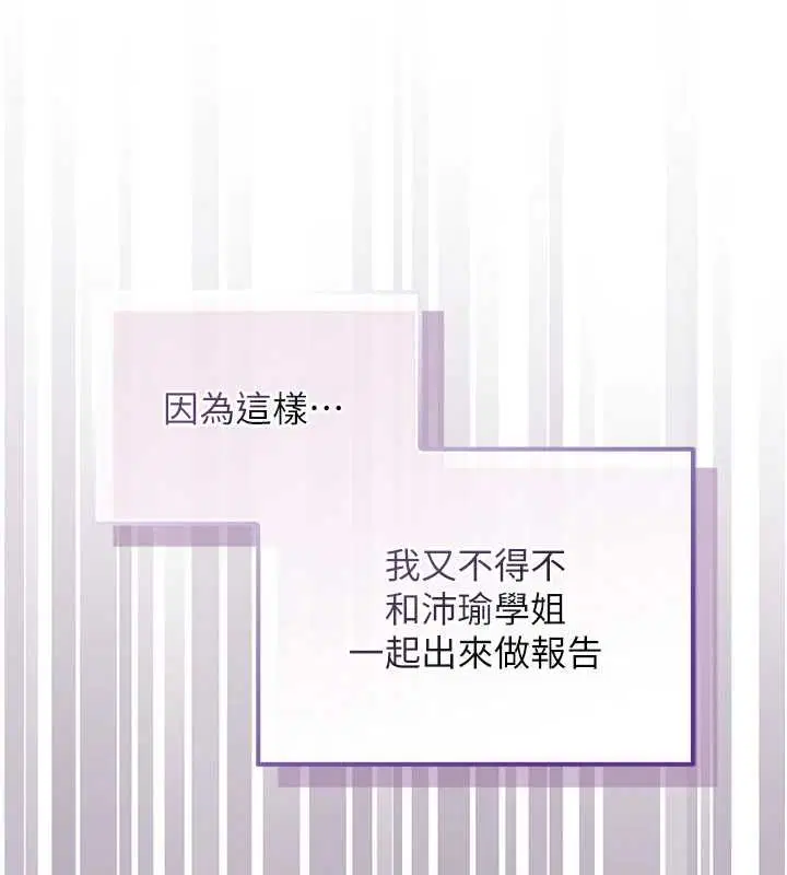 第80話 - 第140页