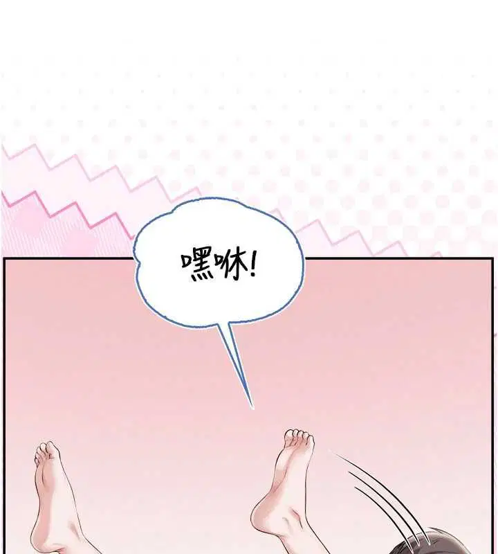第80話 - 第27页