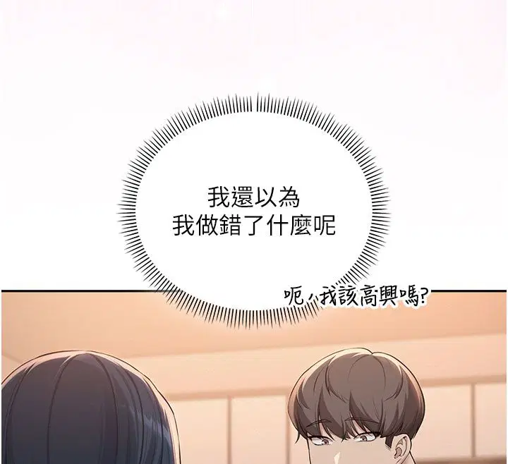 第82話