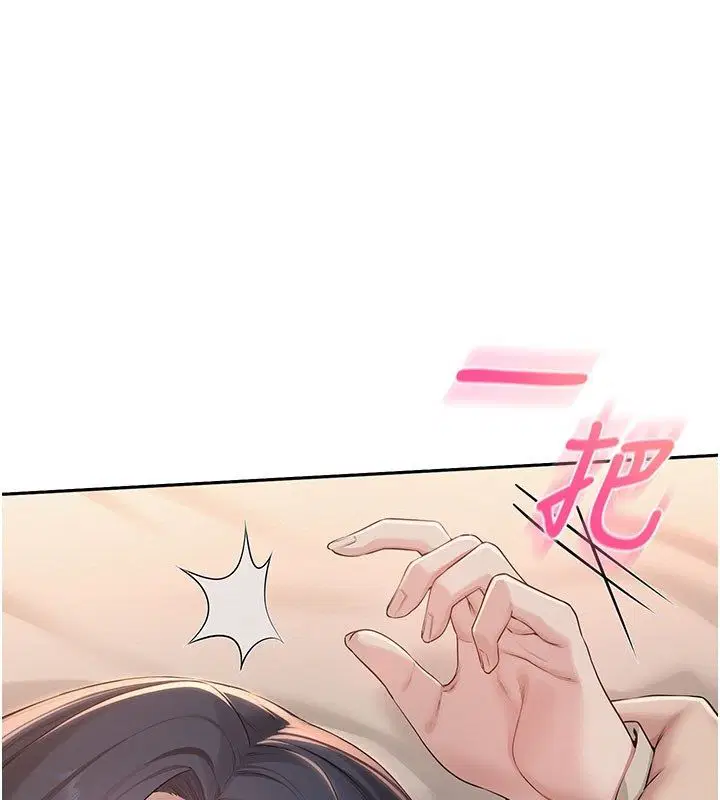 第82話
