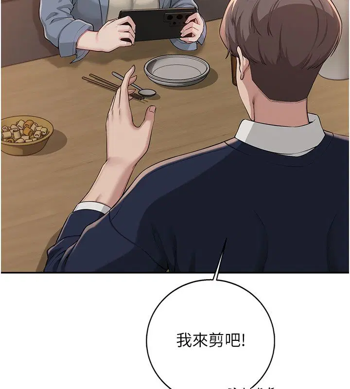 第82話