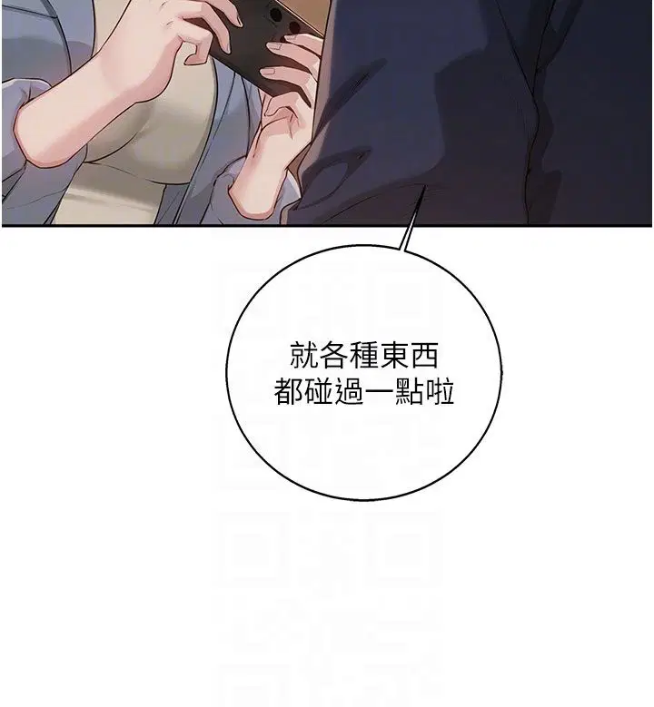 第82話
