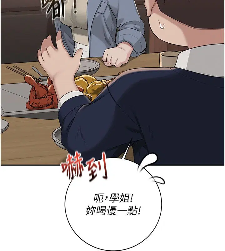 第82話