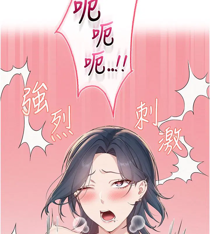 第84話