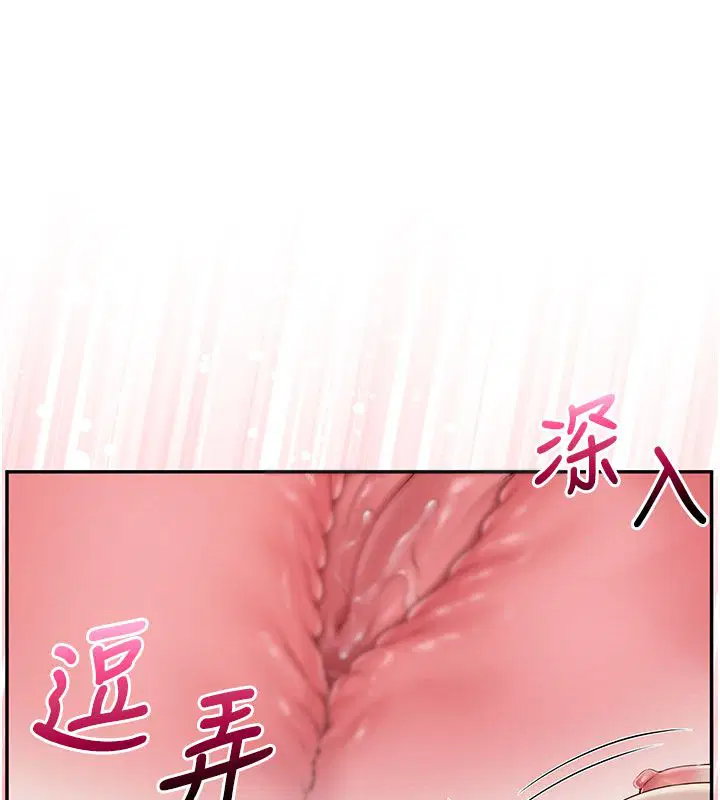 第84話