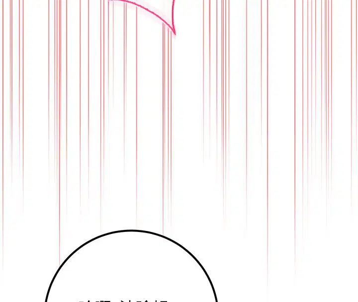 第84話