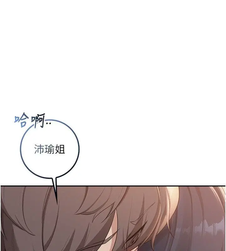 第86話