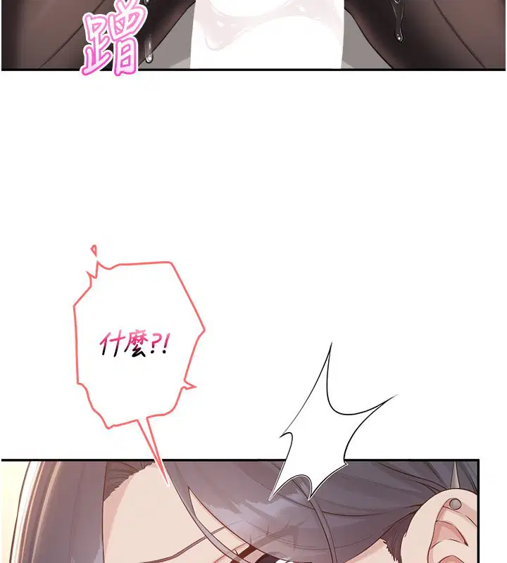 第86話
