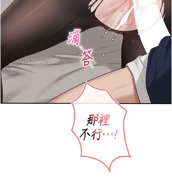 第86話