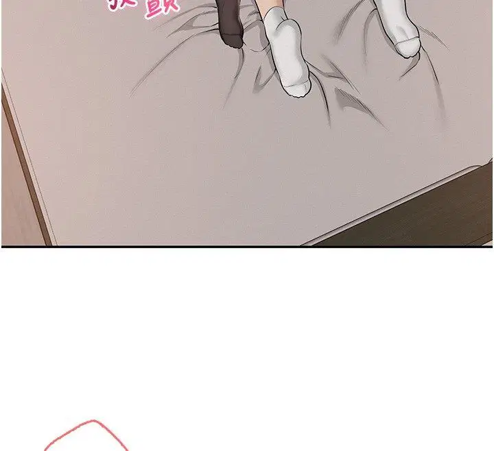 第86話
