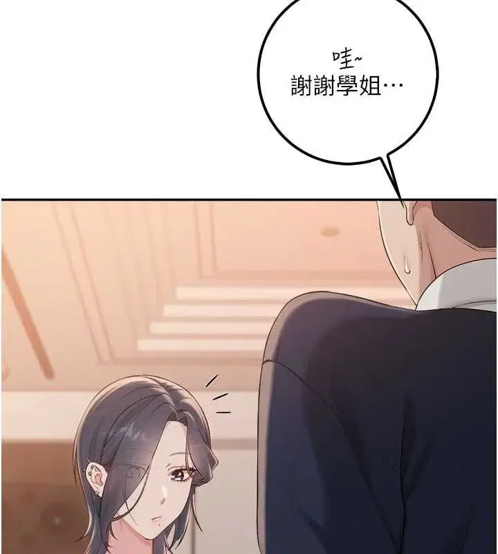 第88話