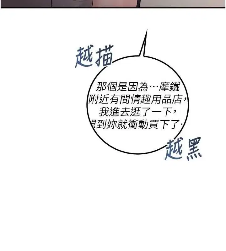 第88話