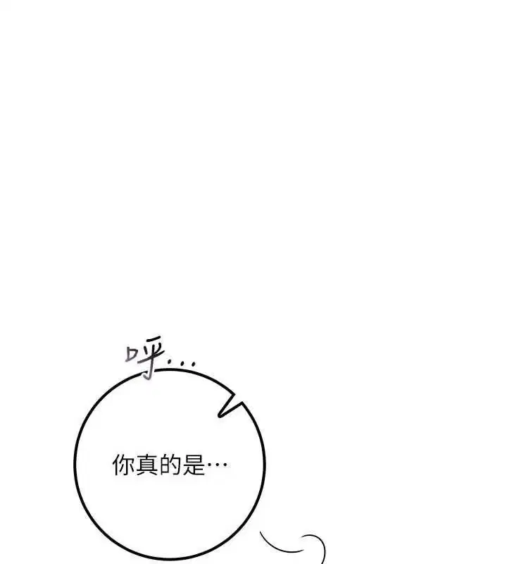 第88話