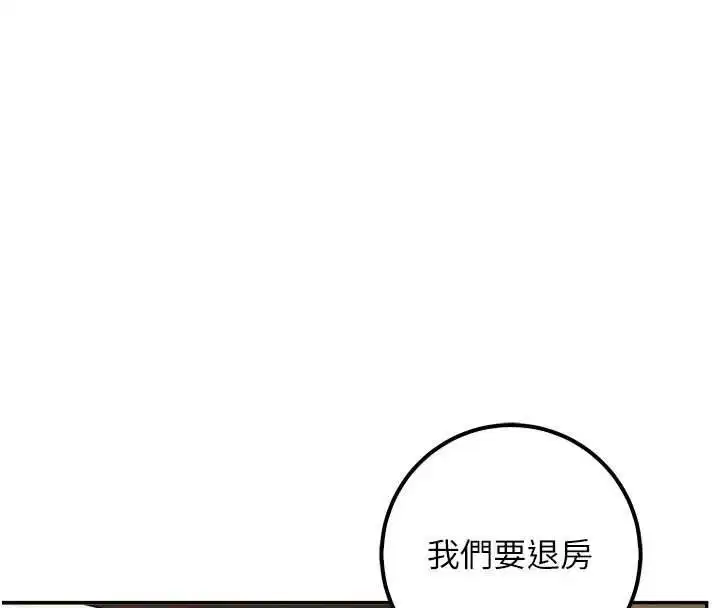第88話