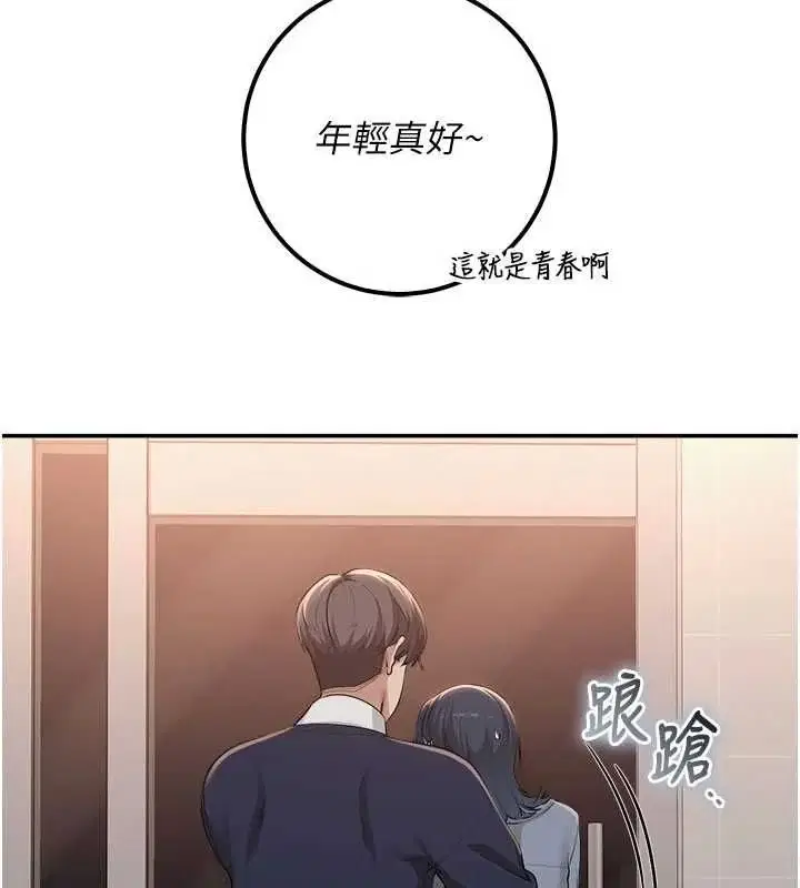 第88話