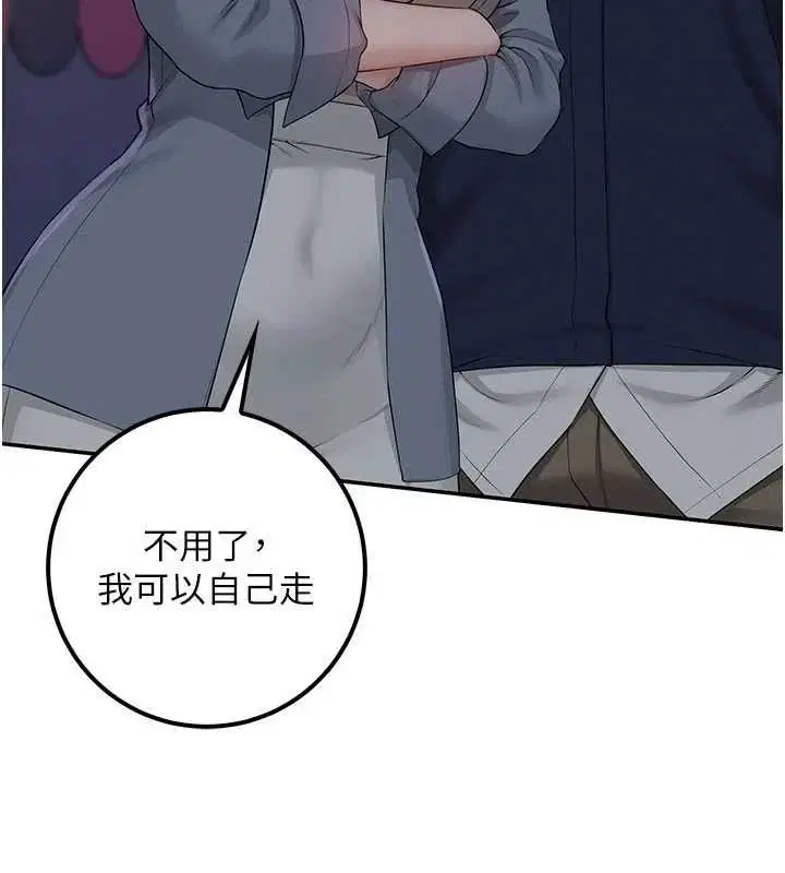 第88話