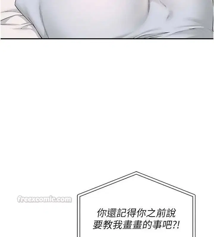 第88話
