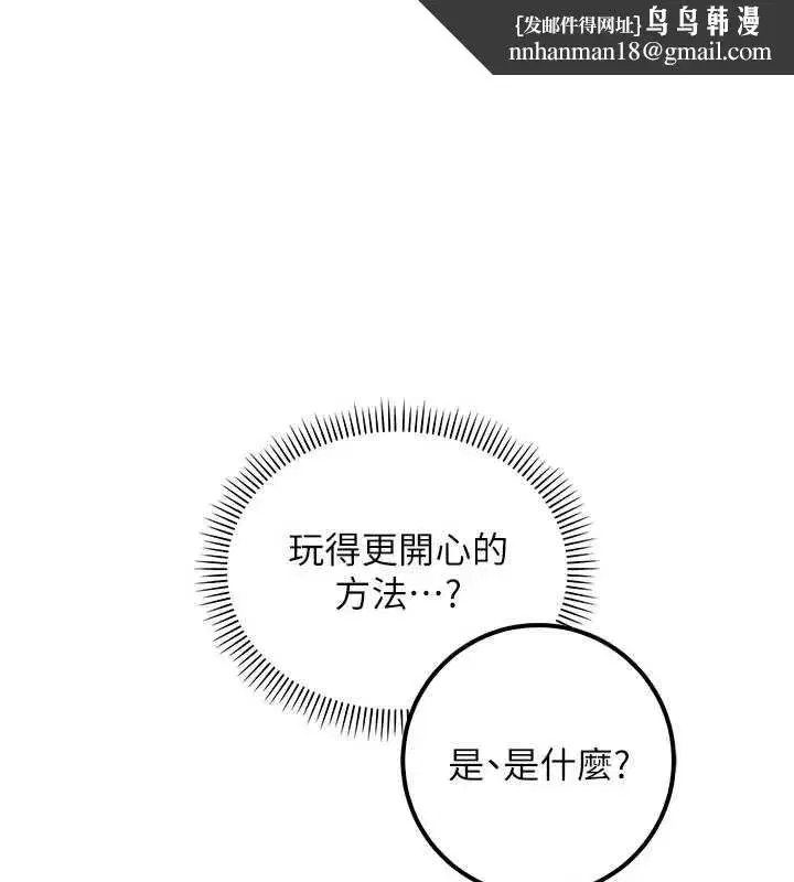 第89話