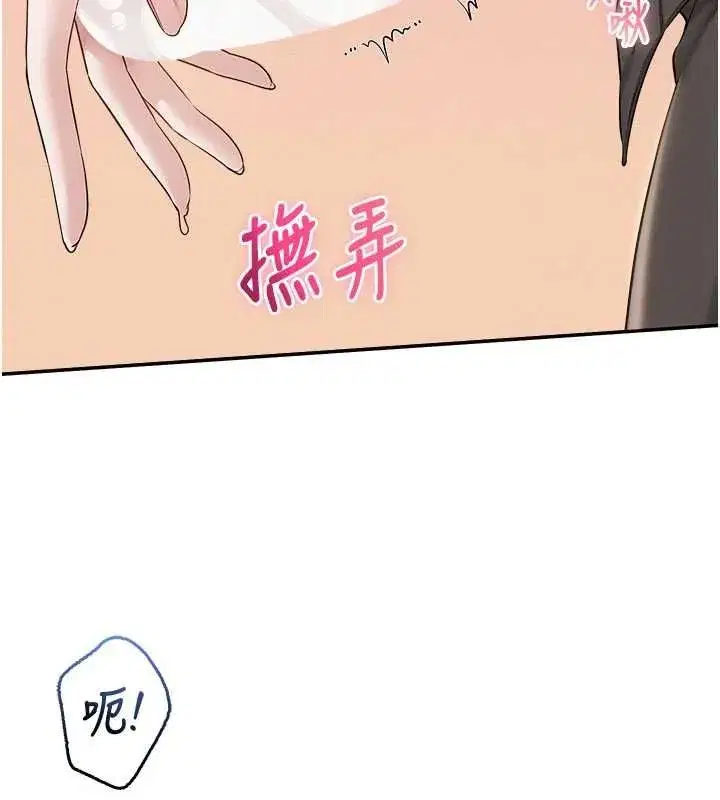 第89話
