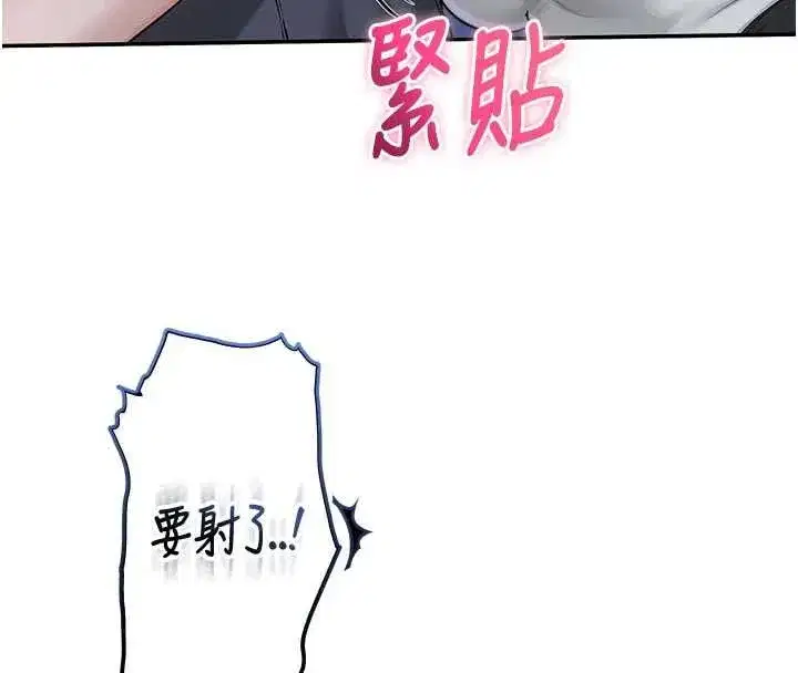 第89話