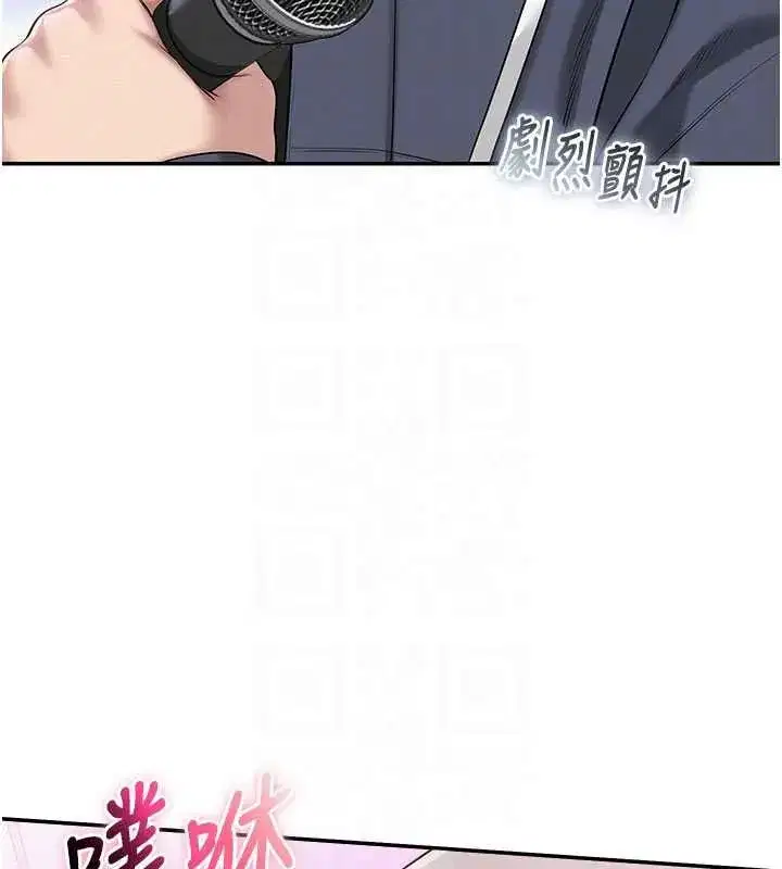 第89話