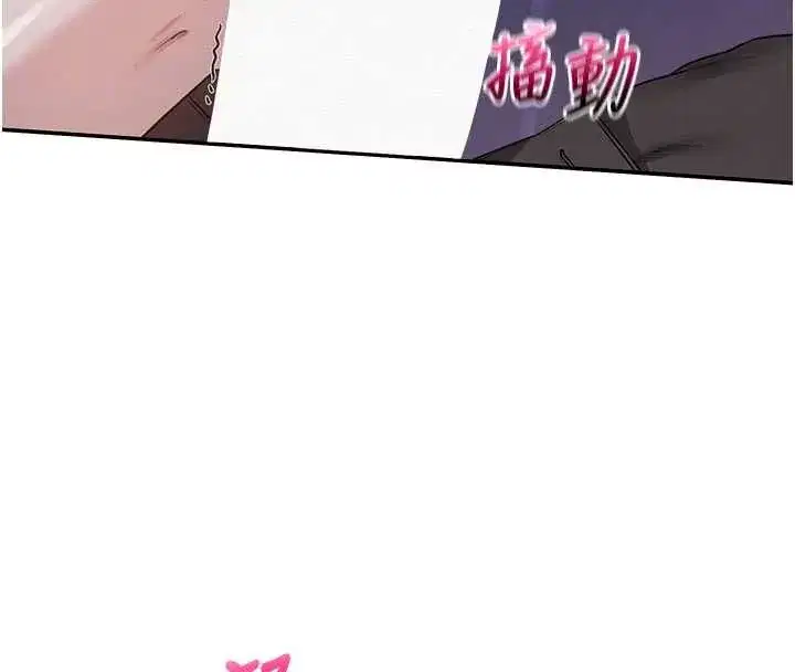 第89話